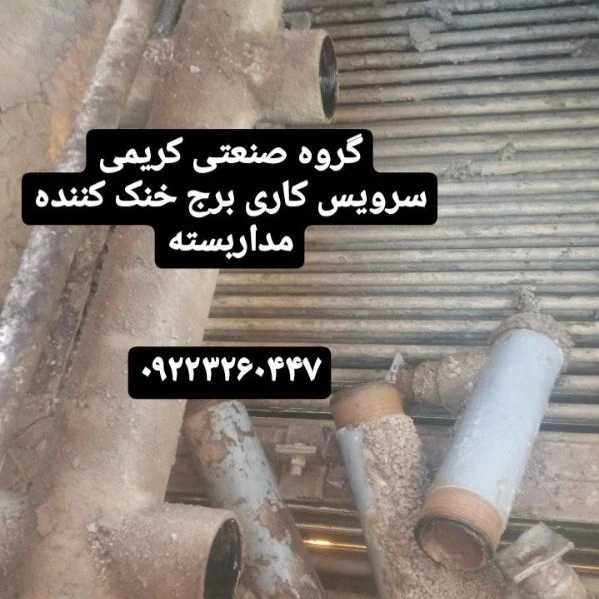 1699689179997.webp